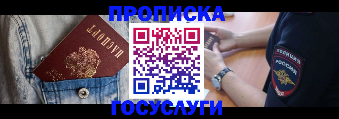 пропишу в квартире в Гаврилов-Яме