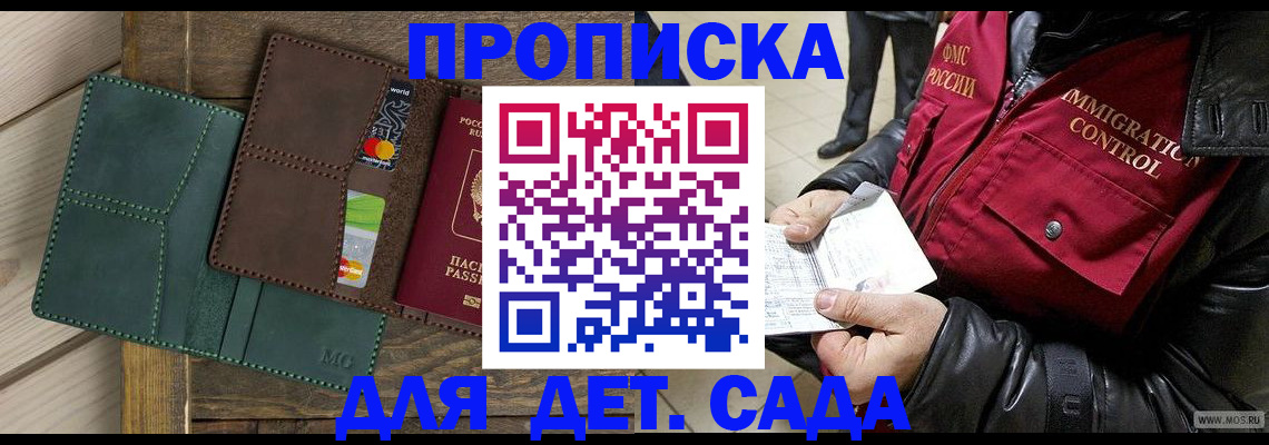 форма 3 в Гаврилов-Яме