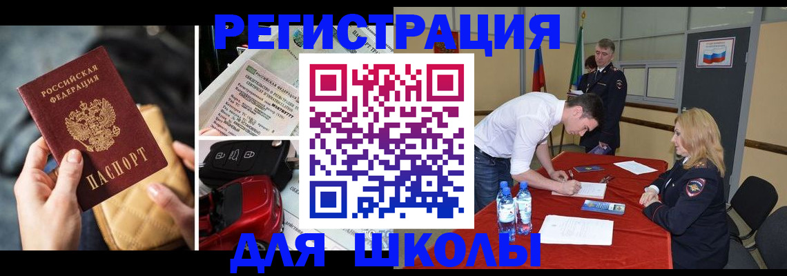 найти адрес прописки в Гаврилов-Яме